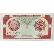 UZBEKISTAN 1994 . THREE 3 SUM BANKNOTE . REPLACEMENT NOTE